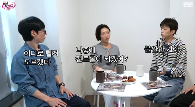 유튜브 채널 ‘뜬뜬’