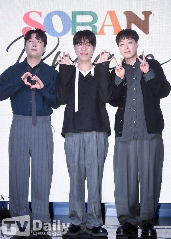 사진=티브이데일리 DB