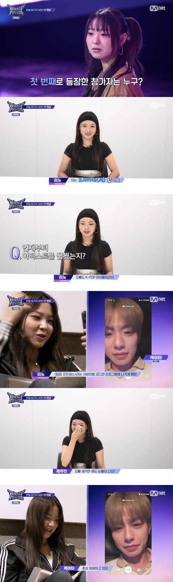 사진=Mnet
