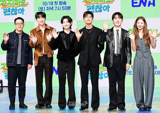 ‘길치라도 괜찮아’ 제작발표회에 참석한 공대한 PD(왼쪽부터), 출연진 손태진, 김용빈, 박지현, 김원훈, 송해나. 사진| 강영국 기자