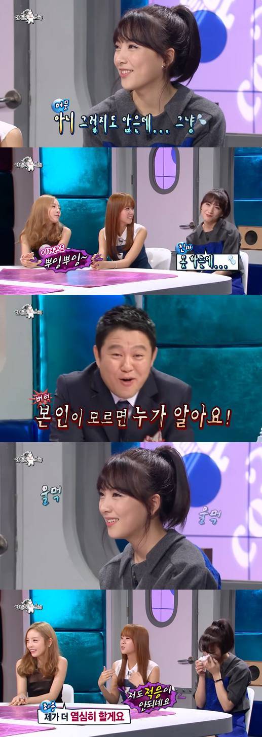 MBC '라디오스타'