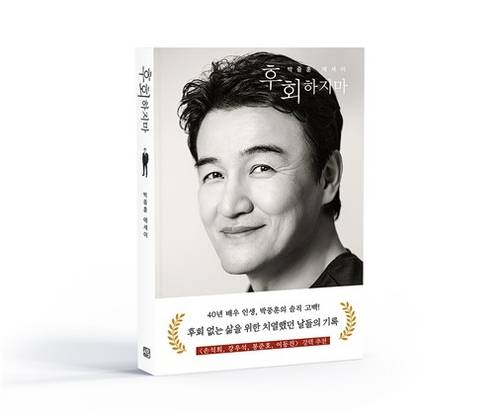 책 표지 이미지 [사유와공감 제공. 재판매 및 DB 금지]