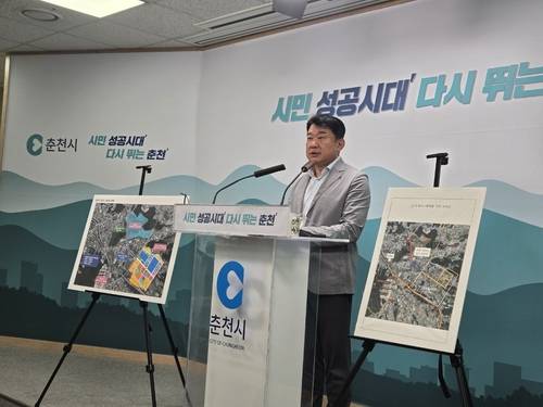 이원찬 스마트도시국장 기자회견 [촬영 이상학]