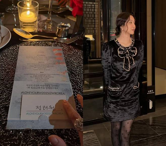 사진=정려원 SNS