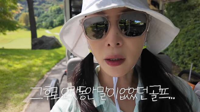 사진=고소영 유튜브