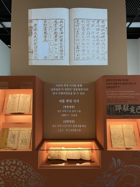 [사진=경기문화재단]