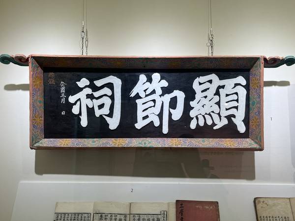 [사진=경기문화재단]