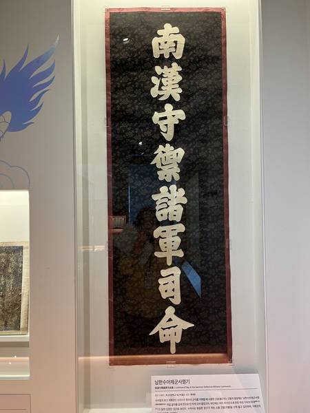 [사진=경기문화재단]