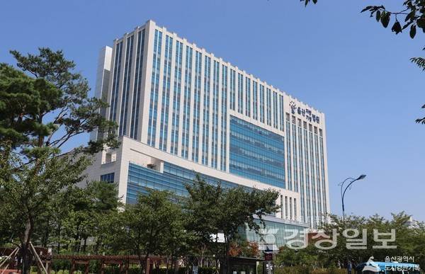 울산지방법원 / 울산광역시 제공