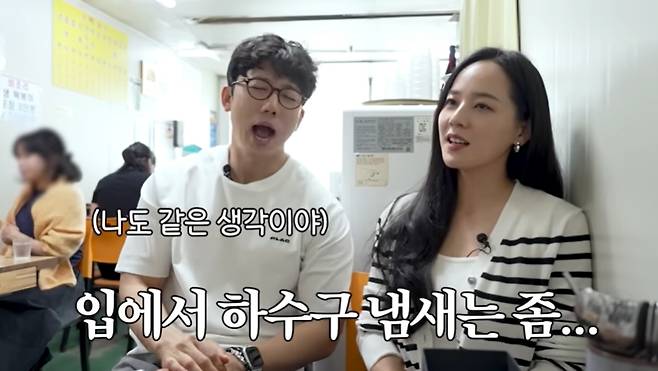 (유진과 남편 기태영 부부의 유튜브 채널 영상 갈무리)