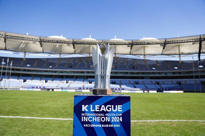 K리그 인터내셔널 유스컵 축구대회 트로피(한국프로축구연맹 제공)