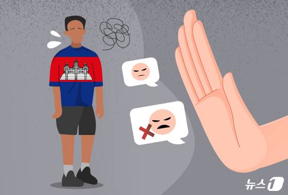 ⓒ News1 김지영 디자이너