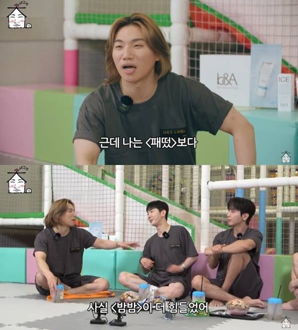 유튜브 채널 '집대성' 캡처