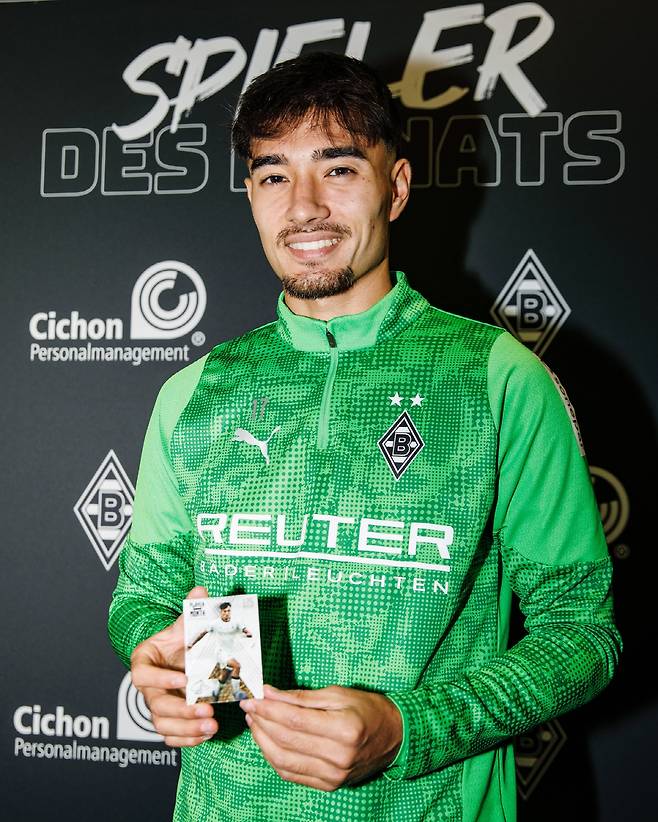 사진=묀헨글라트바흐