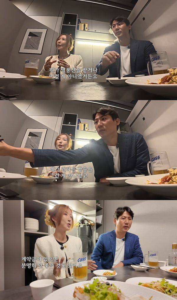 ⓒ유튜브 채널 '인간 That's 슈'