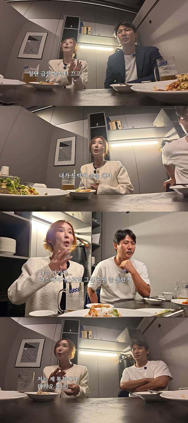 ⓒ유튜브 채널 '인간 That's 슈'