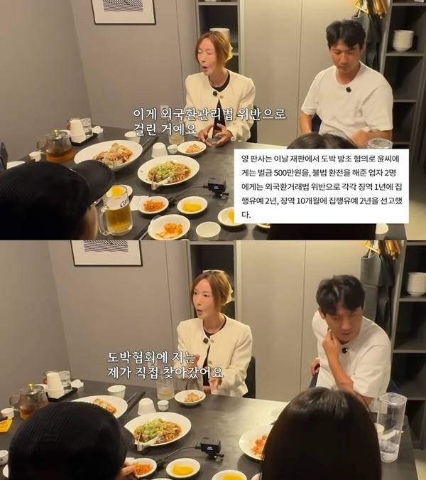 ⓒ유튜브 채널 '인간 That's 슈'