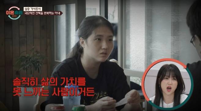 ‘이혼숙려캠프’ 16기 폭력 부부 (사진=JTBC)