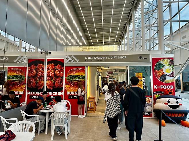 오사카 엑스포 한국관에 마련된 한식당. /에노모토 야스타카