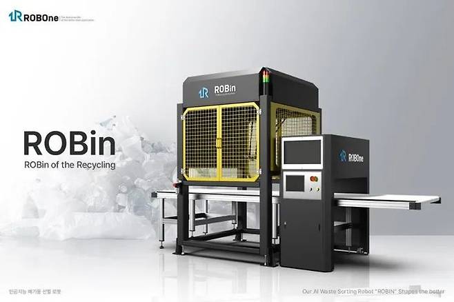 로보원 인공지능(AI) 기반 폐기물 선별로봇 '로빈(ROBin)'. ⓒ고려아연