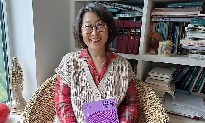 고혜경 교수는 최근 융이 사용한 용어와 개념어를 모아 정리한 ‘융 심리학 개념어 사전’을 번역 출간했다.