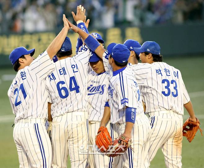 2008년 준플레이오프에서 롯데 자이언츠를 꺾고 업셋에 성공한 삼성. IS 포토