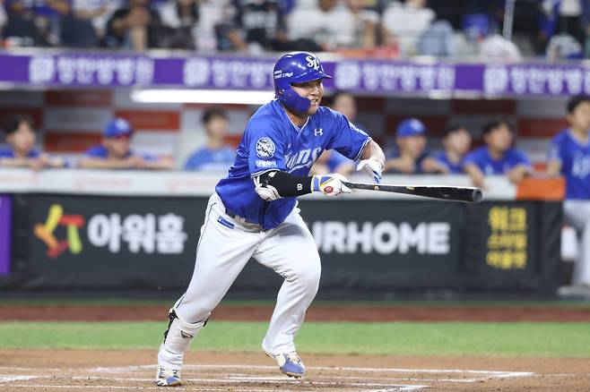 삼성 양우현. 삼성 제공