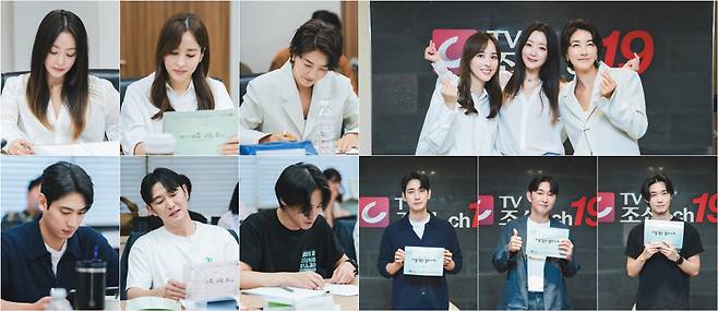 사진=TV조선