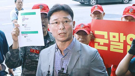 임성근 전 해병대 1사단장과 이종호 전 블랙펄인베스트 대표를 2022년 술자리에서 봤다는 목격담이 16일 추가로 제기됐다. 임 전 1사단장이 지난달 11일 순직해병 특검 사무실 앞에서 특검팀과의 면담을 시도하다가 출입이 막히자 문 앞에서 취재진에게 입장을 밝히고 있다. 연합뉴스