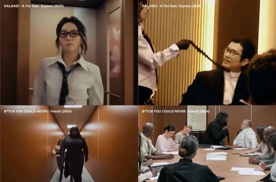 프랑스 가수 이졸트는 지난 11일(현지시간) 자신의 SNS에 가수 겸 프로듀서 알티의 신곡 '담다디' 뮤직비디오와 자신의 '비치 유 쿠드 네버'(BITCH YOU COULD NEVER) 뮤직비디오가 유사하다고 항의했다. 사진 이졸트 인스타그램 캡처