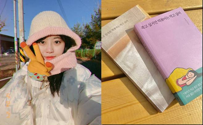 출처=백세희 작가 인스타그램