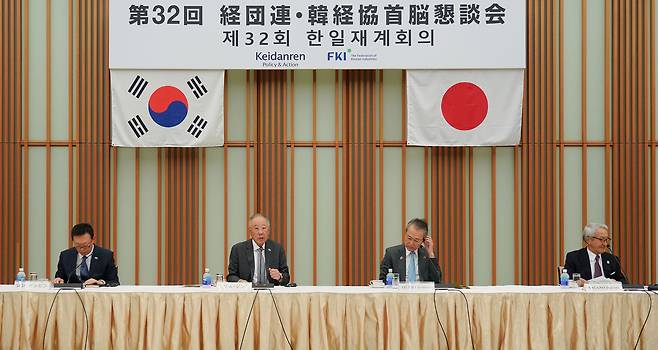 Ryu Jin, chairman of the Federation of Korean Industries, second from left, delivers opening remarks at the 32nd Korea-Japan Business Conference held at the Keidanren headquarters in Tokyo on Oct. 17. [FEDERATION OF KOREAN INDUSTRIES]