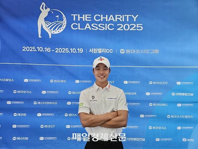 송민혁이 17일 더채리티클래식 2라운드를 마친 뒤, 미소짓고 있다. 김지한 기자