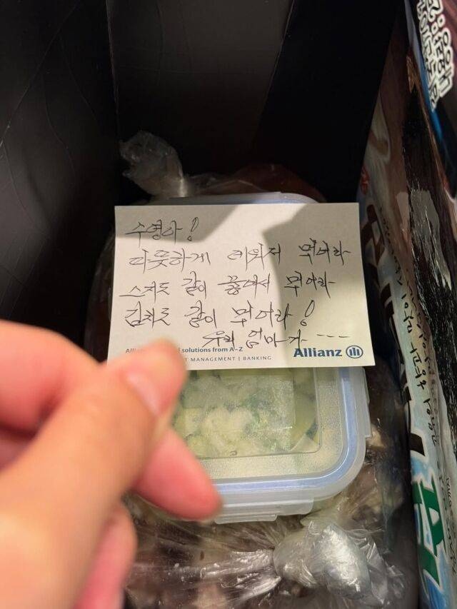 최수영이 연휴 동안의 근황을 전했다. / 최수영 인스타그램