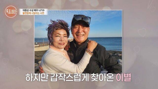 / MBN '특종세상'