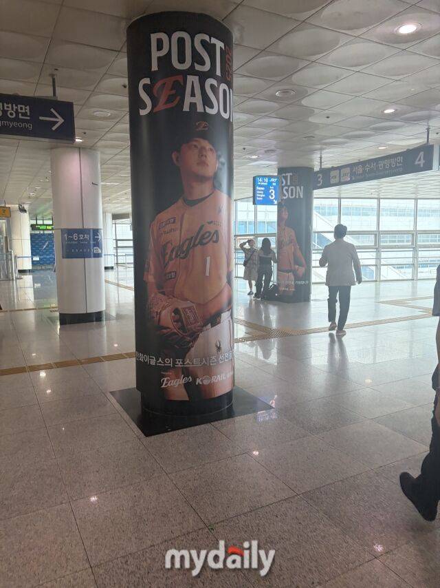 대전역./대전 = 이정원 기자