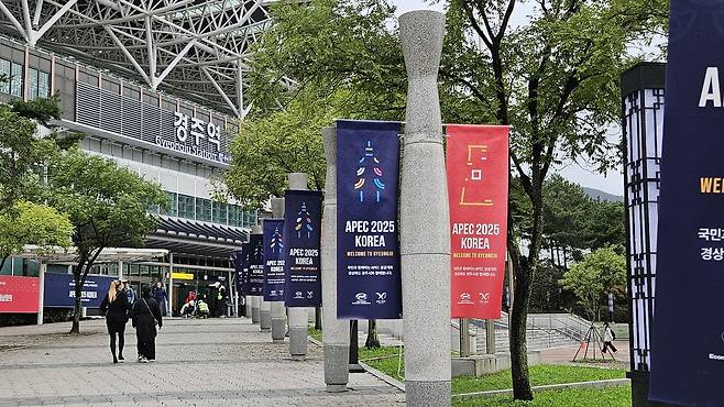 경주역 앞에 설치된 APEC 2025 현수막들. 고은결 기자