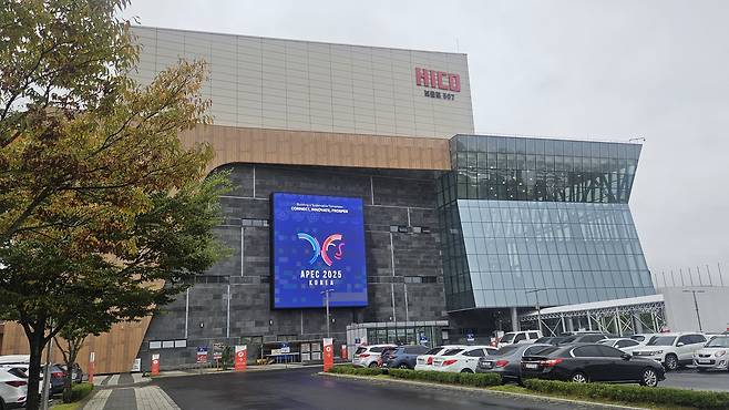 경주화백컨벤션센터(HICO) 전경. 고은결 기자