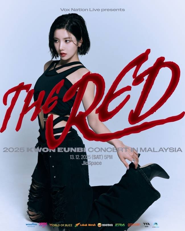 울림엔터테인먼트 제공