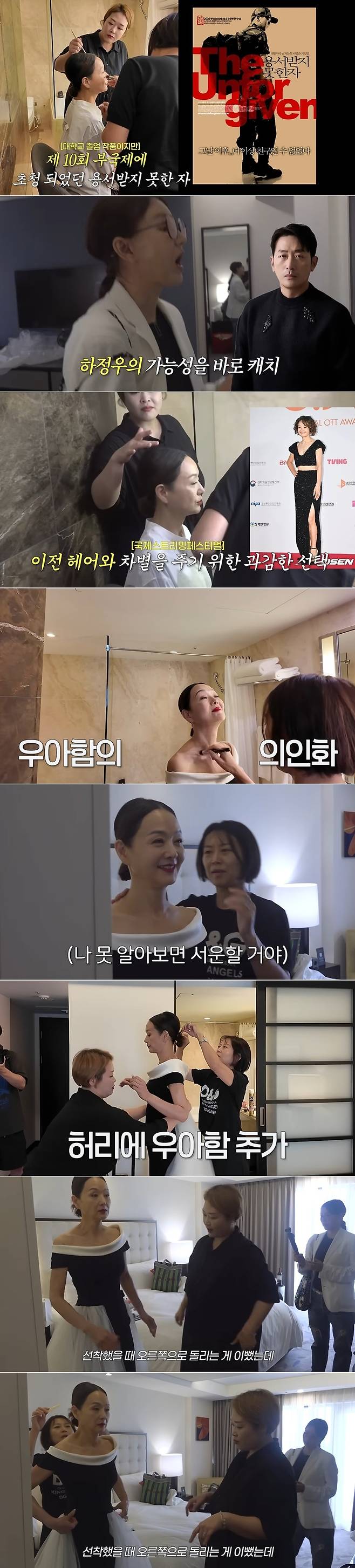 채널 ‘볼빨간 뇬뇬뇬’ 영상 캡처