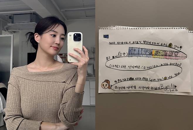 김소영 소셜네트워크서비스 계정