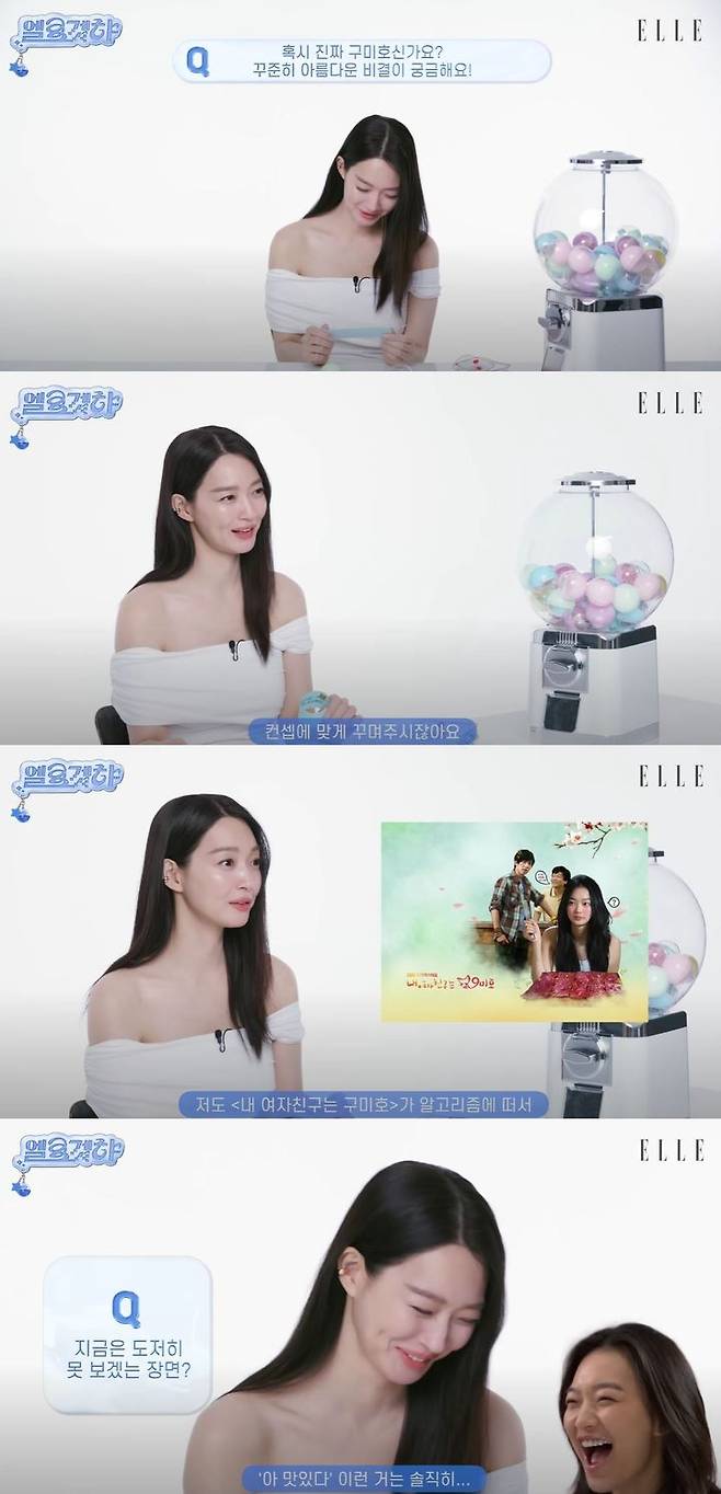 [서울=뉴시스] 배우 신민아가 지난 16일 유튜브 채널 '엘르 코리아'에 올라온 영상에서 미모 비결을 말했다. (사진=유튜브 채널 '엘르 코리아' 캡처) 2025.10.17. photo@newsis.com *재판매 및 DB 금지