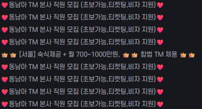 하데스 카페 화면 캡처