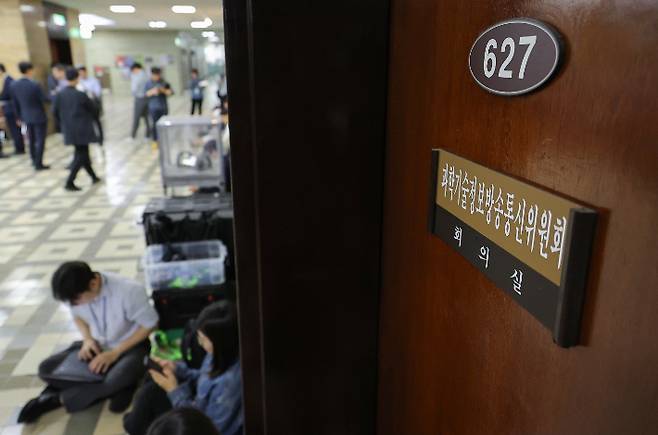 닫혀 있는 과방위. 연합뉴스