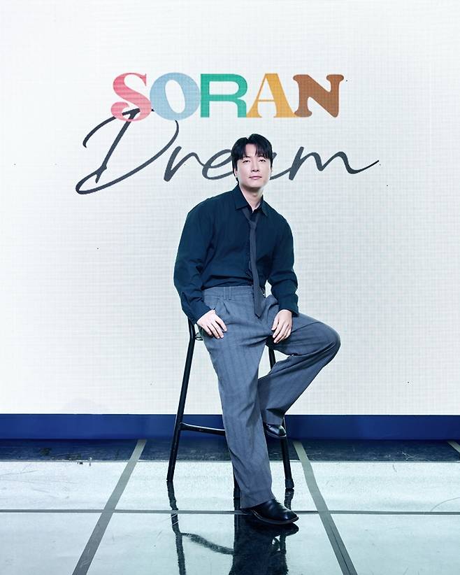 소란 서면호. 엠피엠지 뮤직 제공