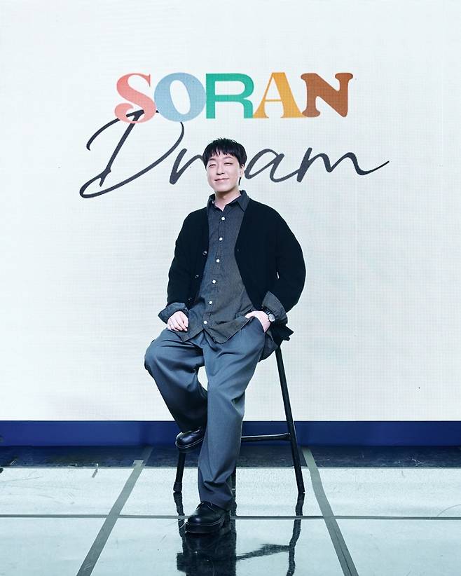 소란 이태욱. 엠피엠지 뮤직 제공