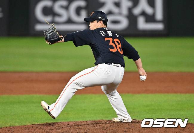한화 이글스 투수 김종수가 역투하고 있다. / OSEN DB