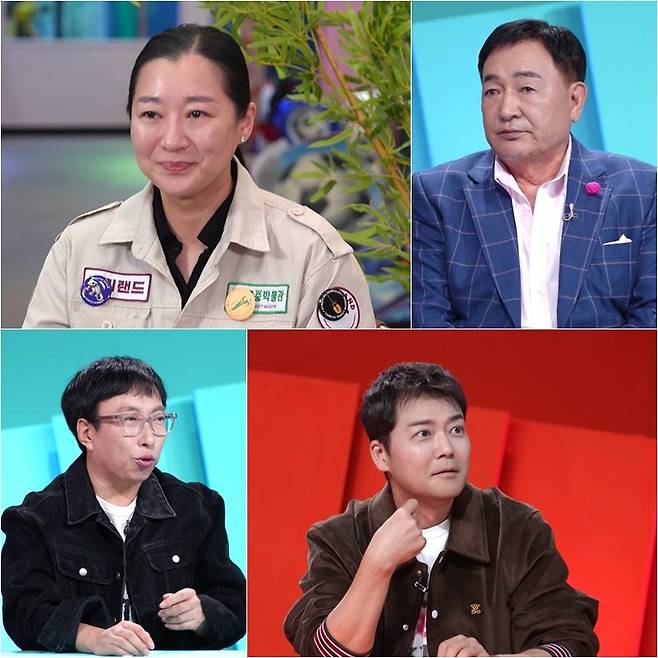 사진 ｜KBS 2TV