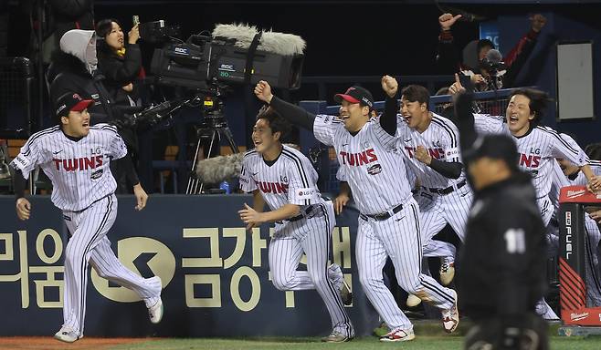 LG 선수들이 2023 한국시리즈 5차전 KT와의 경기에서 승리해 우승을 확정한 뒤 기뻐하고 있다. 연합뉴스