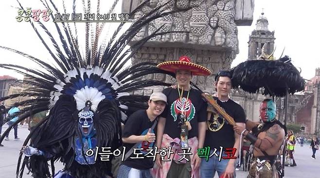 ▲ \'콩콩팡팡\'. 제공| tvN